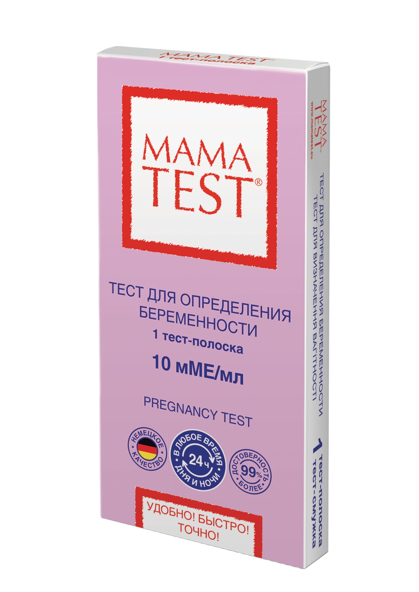 Тест-полоска MamaTest для визначення вагітності 1 шт